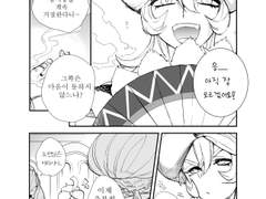 요거라일 모음 2