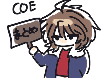 COE 낙서 모음