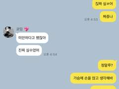 사쿠사 귀요오미랑 한집살이 talk