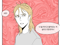 조금 뒤의 이야기