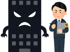 그라스홉퍼 리 | 53