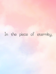 영원한 작품 안에서