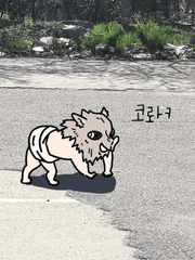 귀칼 키링 도안