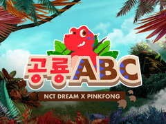 [210423] 공룡 ABC / 핑크퐁