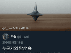 Summer Escape Notice