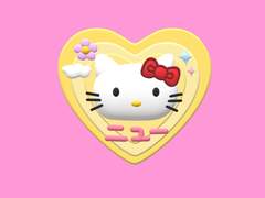 더보이즈 뉴 키링 도안 공유