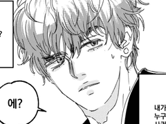 [대니마이크] kissing you