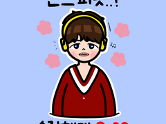 210715 남우현 소집해제까지 D-20