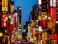 신주쿠 신주쿠 신드롬