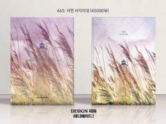 465 어떤 사각지대