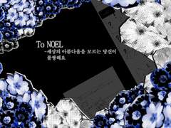 제 눈을 빌려줄 수 없다는 게 아쉽네요.