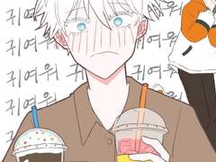 [고죠유지]전지적 고죠시점 💕