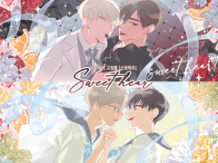 연성교환 안내글