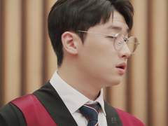 로스쿨 1화 서지호 대사