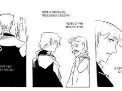 흑백 만화로그 커미션