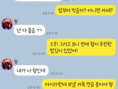 [앙스타 카톡 카피페] 186