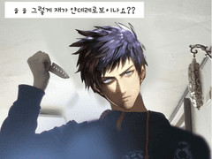 회색도시 연성백업