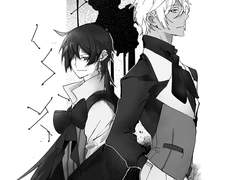 바니타스의 수기 재밌다요!