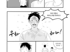 고교au 실음학원에 다니는 우지와 호시