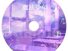 테스타 마법소년 키링 도안