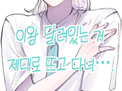 [ 히에이 센시로 / 남 ]