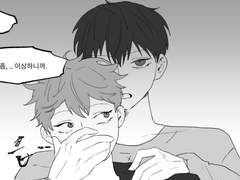 카게히나 좀아포