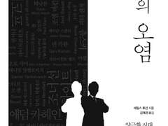 광장에서 길을 잃지 않으려면?