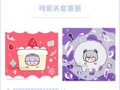 【commission】귀여운 헤드기어 Q 버전