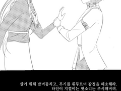 저는 여기에 있어요.