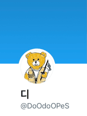 트위터 유사 백업