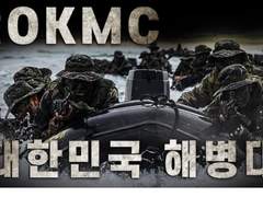 너는 해병대 오지마 새끼야!