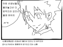 웃긴거 (중2 때 그린 가히리 만화)