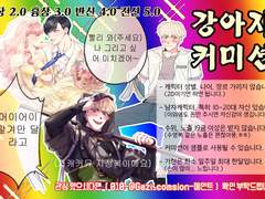 투디 캐릭터 커미션