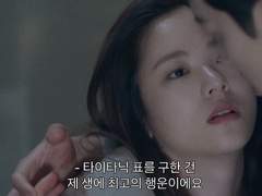 명대사 센차로 날조하기 #26