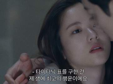 명대사 센차로 날조하기 #26