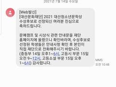 수상후보다ㅏㅏㅏ