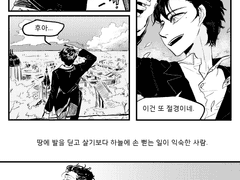 [문송안함]도박방지게스트북 - 첼레스테스