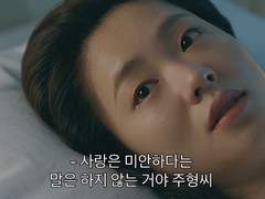 명대사 센차로 날조하기 #27