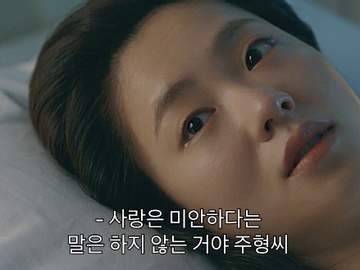 명대사 센차로 날조하기 #27