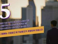 [가상시나리오] 빈센조 시즌2 - 제7회