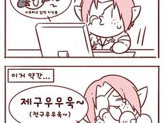 우리집 영웅/지인분들/제노찌