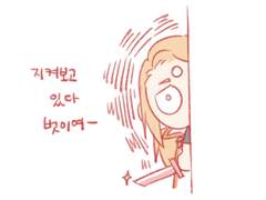 제노스/우리집 영웅