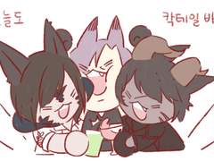 제노스/지인분들