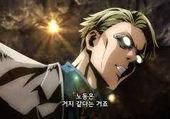 [주술회전]어서오세요, 주술유치원!