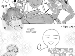 내스급 리디 697화 스포 및 날조주의