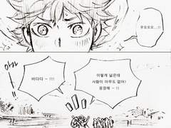 [츠키히나]후르츠바스켓AU(7)