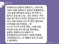 사주 커미션📖