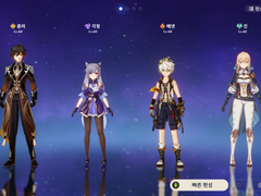 원신/붕괴 최근행보