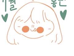 🏐!하이큐 통판!🏐