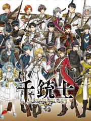 천총사 이벤트 에피소드